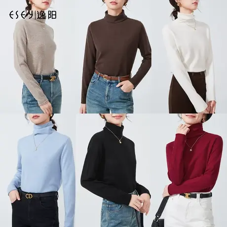 逸阳100纯羊毛高领套头针织打底衫女2023秋冬新款宽松内搭上衣图片