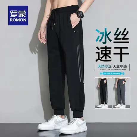 罗蒙男士冰丝休闲裤夏季薄款速干网眼大码运动宽松束脚长裤子男款商品大图