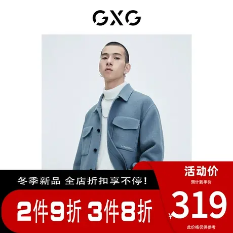 GXG男装[新尚]【生活系列】秋季商场同款新学院系列夹克外套商品大图