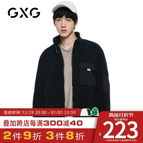 【新品】GXG男装冬季颗粒绒面料休闲短款立领男式夹克商品大图