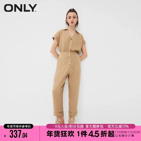 ONLY2023冬季新款时尚休闲V领显瘦连体直筒休闲裤女|123344006商品大图