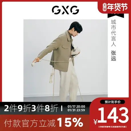 【张远同款】GXG男装[新尚] 商场同款收口针织长裤 冬季新品商品大图