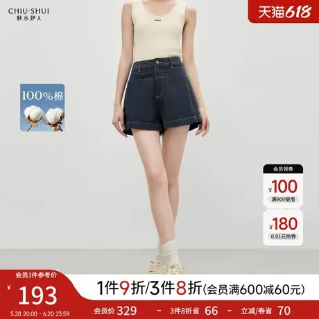 秋水伊人A字中高腰黑色纯棉牛仔裤2025夏季新款女休闲简约短裤图片