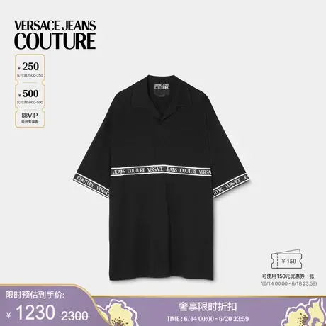 【季末优惠】VERSACE JEANS COUTURE 男士Logo短袖Polo衫商品大图