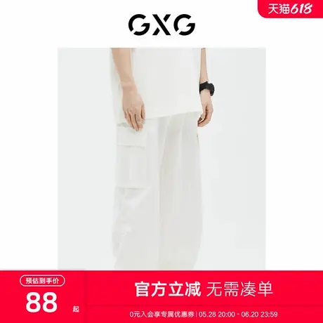 GXG男装 商场同款 休闲裤长裤阔腿宽松抽绳薄款 2023夏季新款商品大图
