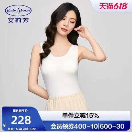 安莉芳专柜新品无袖圆领带杯垫背心女士舒适内搭打底上衣ED00394商品大图
