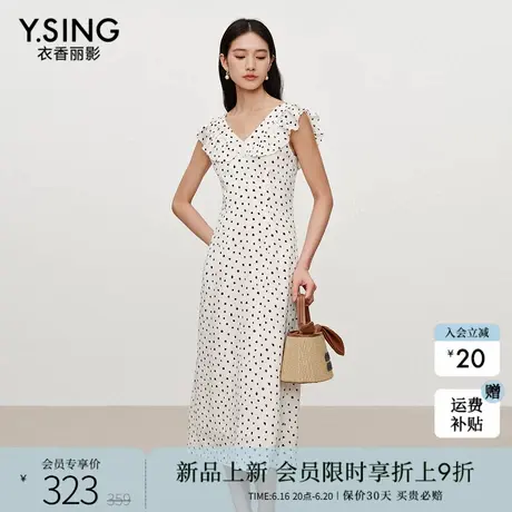 衣香丽影白色波点连衣裙女2025年秋装新款法式荷叶边简单大方裙子图片