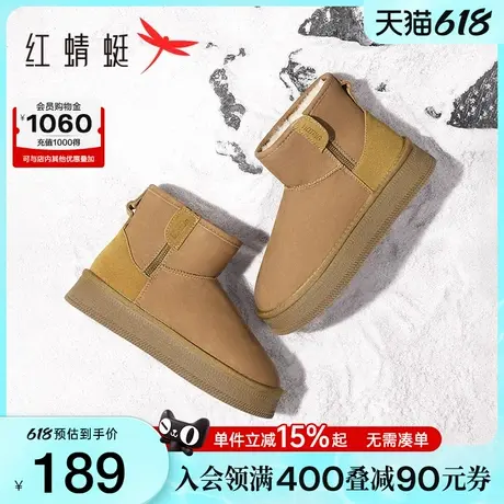 红蜻蜓绒绒雪地靴冬季新款女加绒加厚一脚蹬棉鞋保暖防滑厚底短靴商品大图