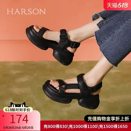 哈森新款夏季真皮女鞋厚底户外沙滩鞋休闲运动凉鞋HWM240137图片