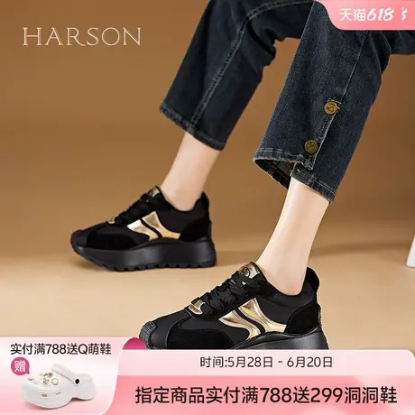 哈森德训鞋女款2025新款夏季百搭休闲增高厚底小个子得训鞋女鞋子商品大图