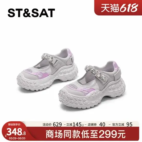星期六百搭厚底时尚老爹鞋女2025年夏季新款舒适透气水钻休闲鞋商品大图