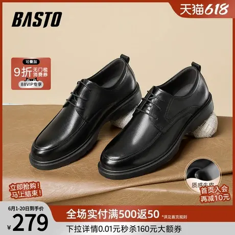 父亲节礼物百思图新款时尚简约商务软底真皮男士休闲皮鞋30265AM5商品大图