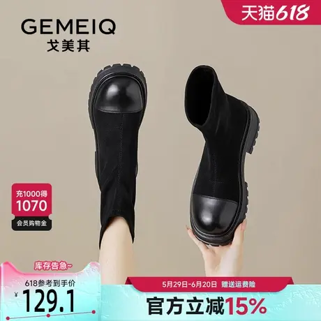 戈美其袜靴女款2025年春秋新款厚底法式袜子鞋增高短靴弹力瘦瘦靴图片