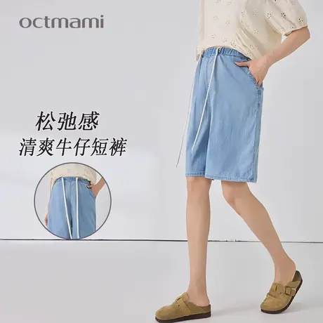 十月妈咪孕妇牛仔五分裤2025新款夏季外穿宽松腰部抽绳小个子短裤商品大图