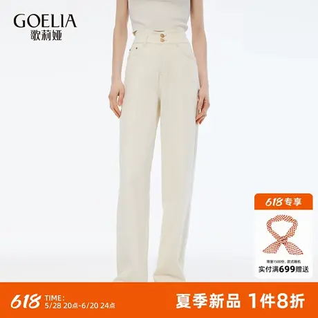 歌莉娅高腰牛仔裤女2025新款春季流行穿搭裤子直筒长裤1E3JCD23E商品大图