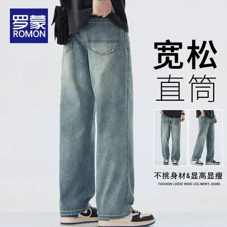 罗蒙莱赛尔天丝牛仔裤男夏季薄款2025新款宽松直筒休闲阔腿长裤子商品大图