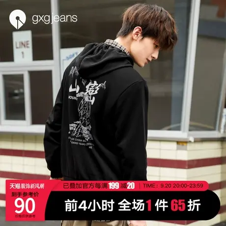 清仓gxg jeans男装春季新款卫衣男连帽国潮中国风绣字帽衫男外套图片