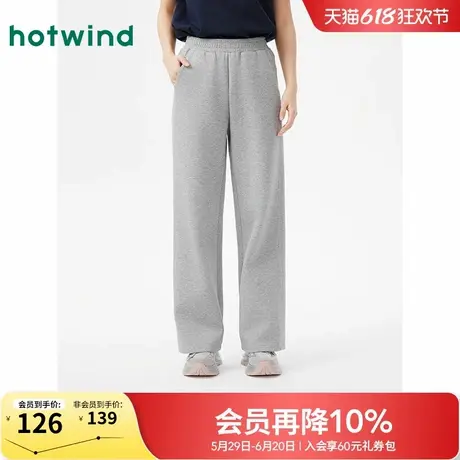 热风卫裤2025年春季新款女士纯色卫裤宽松灰色基础款直筒休闲长裤商品大图