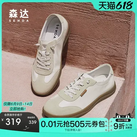 森达板鞋男秋季新款商场同款舒适平底户外休闲鞋K1F16CM4商品大图