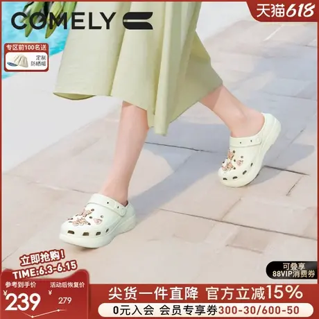 康莉厚底洞洞鞋女25年夏季新款两穿百搭休闲沙滩海边外穿时尚凉拖图片