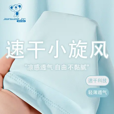 KX真维斯男童短袖t恤儿童冰丝速干夏装半袖男孩夏季薄款运动体恤商品大图