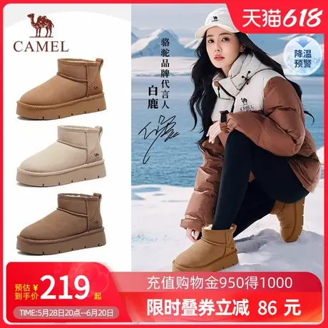 Camel骆驼女鞋冬季新款厚底雪地靴女加绒户外棉鞋面包鞋女靴商品大图