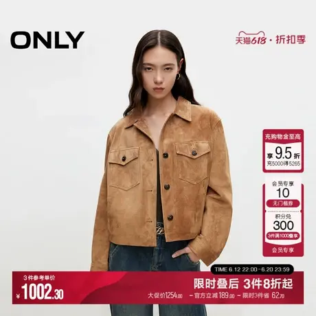 ONLY夏季潮流复古纯色翻领长袖短款皮衣女|124310025图片