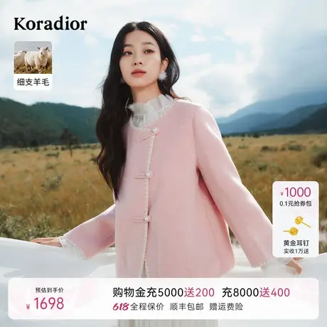 【中式国风】珂莱蒂尔绵羊毛冬季通勤淑毛呢大衣百搭外套女图片