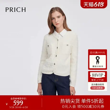 【绵羊毛+马海毛】PRICH气质圆领小香风针织开衫2025春季新款女装商品大图