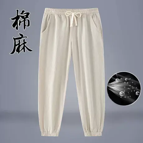 亚麻休闲裤男款2025新款夏季纯棉白色裤子男士薄款束脚棉麻运动裤商品大图