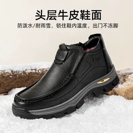 老人头冬季新款加绒加厚男士休闲皮鞋真皮厚底防滑中年爸爸棉鞋男商品大图