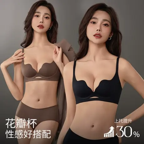 小胸聚拢内衣女收副乳防下垂提拉上托软支撑无痕美背花瓣杯文胸罩商品大图