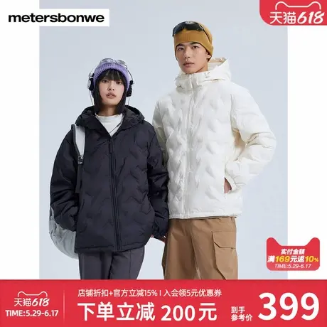 美特斯邦威羽绒服男女同款秋冬新款时尚连帽舒适保暖外套男商品大图