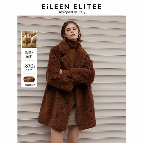 朗姿欧洲EiLEEN ELITEE羊毛大衣外套高级感气质2024冬新款仿皮草图片