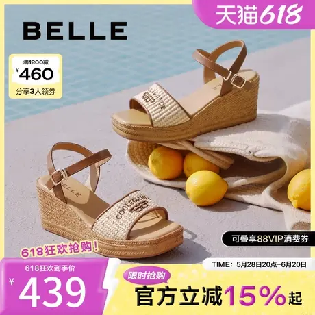 百丽女鞋子编织度假休闲凉鞋2025夏季厚底坡跟沙滩凉鞋D6J1DBL5图片