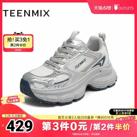 天美意2025秋新款商场同款厚底休闲系带潮流女老爹鞋BK962CM5商品大图