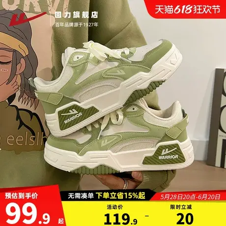 回力女鞋2025新款春夏季透气爆款板鞋韩版潮设计感小众运动休闲鞋商品大图