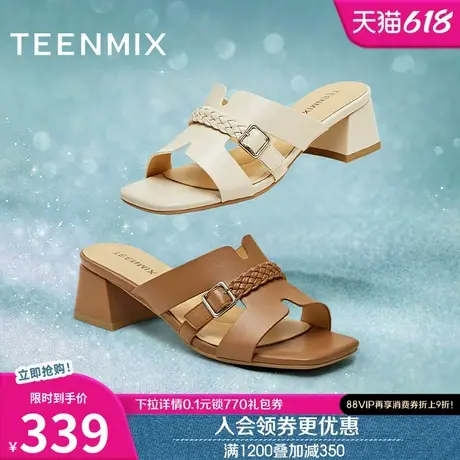 天美意一字拖法式高跟拖鞋女外穿凉拖粗跟凉鞋2025夏新款KT069BH5商品大图