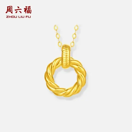 周六福4D黄18K金项链女几何链坠AU750多彩金时尚送女友节日礼物商品大图