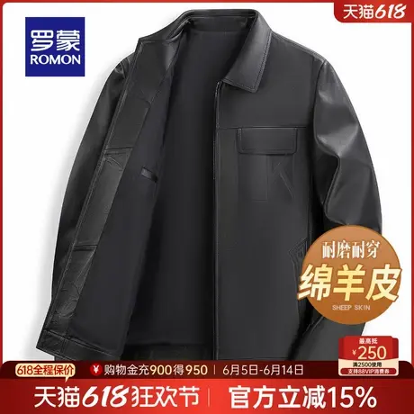 【绵羊皮】罗蒙男士时尚百搭翻领皮衣2025年春季新款日常休闲夹克图片