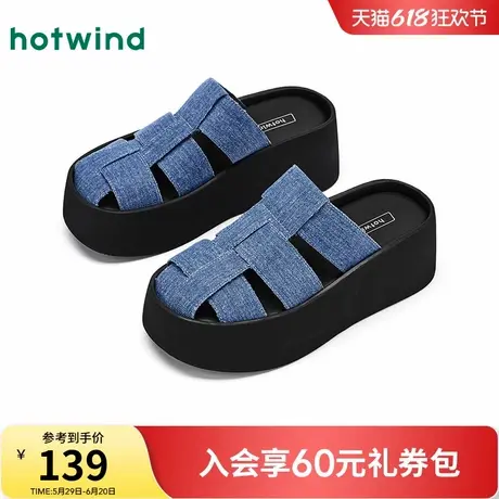 热风厚底凉拖女2025年夏季新款百搭罗马凉鞋增高外穿拖鞋牛仔女鞋图片