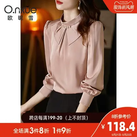 欧昵雪2023秋季新款气质立领衬衫女长袖直筒显瘦上衣通勤时尚小衫商品大图