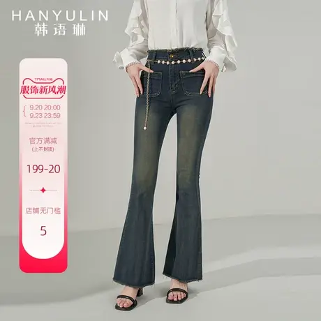 韩语琳高腰牛仔裤女2023新款复古微喇休闲裤显瘦显高喇叭裤长裤子商品大图