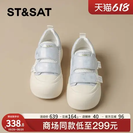 星期六夏季网面厚底小白鞋女2025新款丑萌魔术贴透气轻便休闲板鞋商品大图