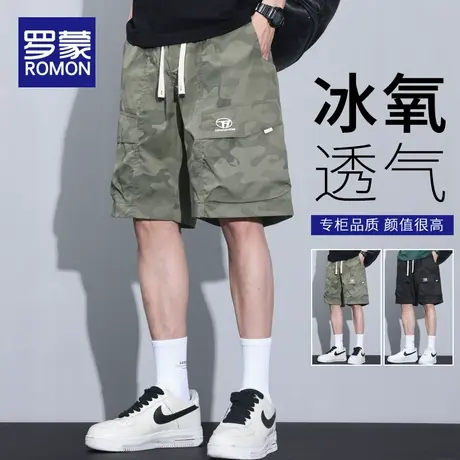 罗蒙冰丝工装裤男士夏季薄款宽松直筒运动裤子休闲中裤迷彩五分裤图片