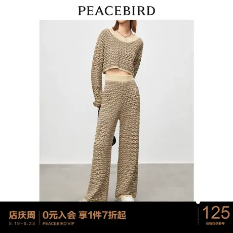 太平鸟撞色提花阔腿裤女高腰年秋季新款慵懒风宽松直筒休闲裤图片