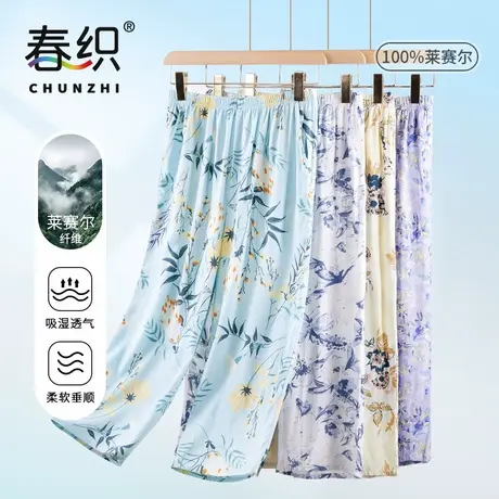 春织妈妈睡裤女夏季凉感家居裤中老年可外穿老人休闲裤薄款七分裤商品大图