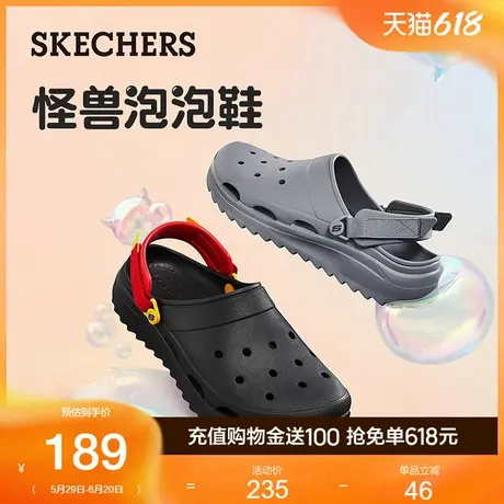 Skechers斯凯奇怪兽泡泡鞋夏季男鞋透气舒适轻质沙滩洞洞鞋凉拖鞋商品大图