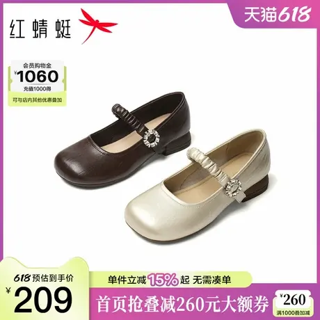 红蜻蜓玛丽珍鞋2025秋季新款女鞋法式气质方头浅口单鞋通勤女鞋H商品大图