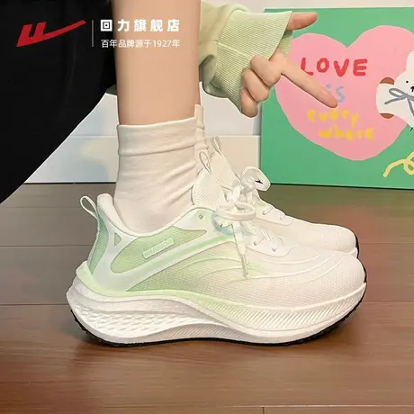 回力女鞋2025新款夏季透气网面鞋跳绳休闲减震跑步鞋子运动鞋女图片